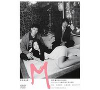 M (DVD) Miwon