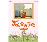 ‚m‚g‚j ‚Ý‚ñ‚È‚Ì‚¤‚½ ‚Q‚O‚O‚U`‚Q‚O‚O‚W [DVD]