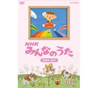 ‚m‚g‚j ‚Ý‚ñ‚È‚Ì‚¤‚½ ‚Q‚O‚O‚X`‚Q‚O‚P‚P [DVD]