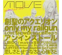 m.o.v.e - Anim.O.V.E Best