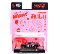 M2 MACHINES 1/64 ASSORTMENT A52-1969 DATSUN BLUEBIRD 1600 SSS - Custom - CHASE CAR M2 Machines 1/64 Scale Assortment A52-1969 Datsun Bullbird 1600 SSS - Custom - Chase Car 52500 -A52-0 3