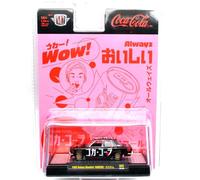 M2 MACHINES 1/64 ASSORTMENT A52-1969 DATSUN BLUEBIRD 1600 SSS - Custom M2 Machines 1/64 Scale Assortment A52-1969 Datsun Bullbird 1600 SSS - Custom 52500-A52-03 [ Parallel import goods]