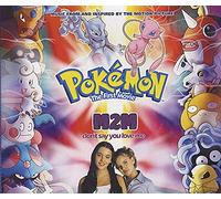 M2m - Dont Say You Love Me [CD 2]