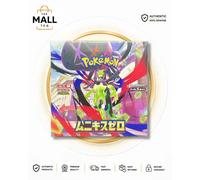 Pokemon Nihil Zero | Munikis Zero | M3 | Japanese | Booster Box | 15+ Years