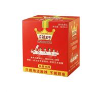 Ma La Wang Zi Spicy & Numb Snack Strips - Extra Spicy & Extra Numb Flavor (18 g × 20 Packs)