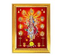 Maa Durga Ambe 9 Forms Indian Goddess Photo With Golden Frames Wall Table Pooja Room Home Office 8.3X6.5 Inches