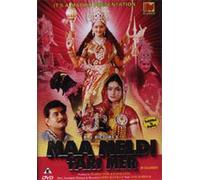 Maa Meldi Tari Mer (DVD) (Gujarati Cinema/Indian Regional Cinema/Religious/Mystery)