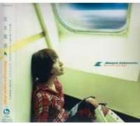 Maaya Sakamoto - 30 Minutes Night Flight