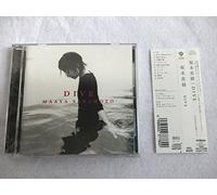 Maaya Sakamoto - Dive