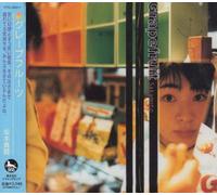 Maaya Sakamoto - Grapefruits [Re-Issue]