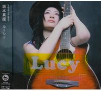 Maaya Sakamoto - Lucy [Re-Issue]