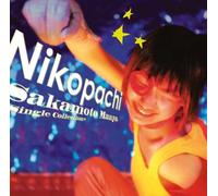 Maaya Sakamoto - Nikopachi: Single Collection [Us Import]