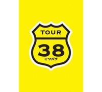 Maaya Sakamoto - Sakamoto Maaya Countdown Live 2012-2013 Tour Mitsubachi Final (2DVDS) [Japan DVD] VTBL-26