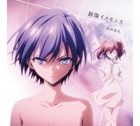 Maaya Uchida - Riddle Story Of Devil (Akuma No Riddle) (Anime) Intro Theme: Sosho Innocence [Japan CD] PCCG-70207