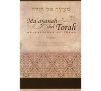 Ma'ayanah Shel Torah / Wellsprings of Torah
