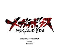 MABANUA - Megalo Box: Original Soundtrack