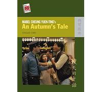 Mabel Cheung Yuen-ting's "An Autumn's Tale" (New Hong Kong Cinema Series) (The New Hong Kong Cinema Series)