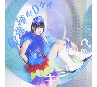 Maboroshi Karen Gene - Saikyo Jyunjyo Dna Type C [Japan CD] QAFC-10503