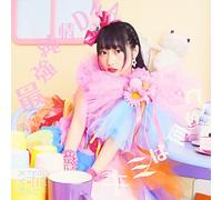 Maboroshi Karen Gene - Saikyo Jyunjyo Dna Type D [Japan CD] QAFC-10504