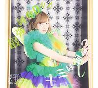 Maboroshi Karen Gene - Saikyo Jyunjyo Dna Type E [Japan CD] QAFC-10505