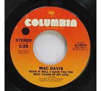 Mac Davis - MAC DAVIS 45 RPM EMILY SUZANNE / ROCK N ROLL (I GAVE YOU THE BEST YEARS OF MY LIFE)
