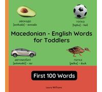 Macedonian - English Words for Toddlers - First 100 Words: Teach and Learn Macedonian For Kids and Beginners | Bilingual Picture Book with English ... Books for Children (English-Macedonian))