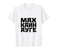 Mach Kein Auge Cyrillic Slavic Saying T-Shirt