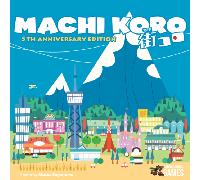 Machi Koro - 5th Anniversary Edition