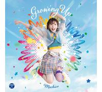 TVアニメ『この素晴らしい世界に祝福を！3』オープニング・テーマ「Growing Up」【DVD付き限定盤】