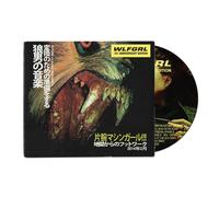 MACHINE GIRL - WLFGRL (10 Year Plus Anniversary Edition) - CD
