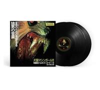 Machine Girl – WLFGRL – 10+ Anniversary Edition – 12" 2LP Vinyl (2025)