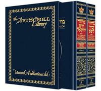 Machzor: Rosh Hashanah and Yom Kippur - Ashken