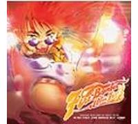 Macross 7 Ultra Fire - Fire Bomber