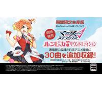 Macross Delta Scramble - Run Pika Sound Limited Edition [PSVita][Japan import]