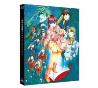 Macross: Do You Remember Love? [Blu-ray] [Japan Import] [Japanese Audio ~ Subtitles: None]