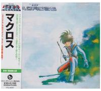 Macross: Original Soundtrack