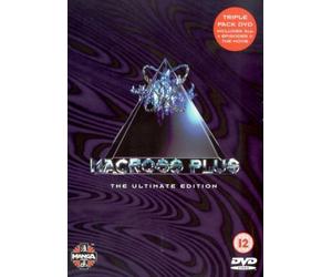 Macross Plus - The Ultimate Edition [DVD]