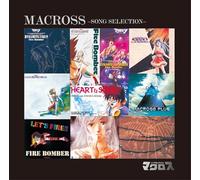 Macross Song Selection