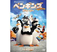 Madagasukaru - Penguins Of Madagascar [Japan DVD] FXBA-56905