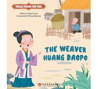 Madam Huang's Loom: The Forgotten Revolution in Chinese Textile Technology/黄道婆的纺织机:英文版