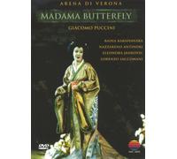 Puccini: Madama Butterfly [DVD] [1983]