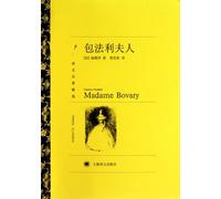 Madame Bovary ( translation masterpiece selection )(Chinese Edition)
