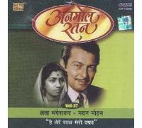 MADAN MOHAN , LATA MANGESKAR - ANMOL RATAN VOL 37 - HAI TERE SAATH MERI WAFA