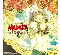 Madara Radio Drama Vol. 1