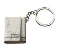 Made in Israel Tehillim Book Key Chain - The Book of Psalms Keychain - Hebrew Key Holder Blessing Israel Jeweish, Cream Marble, 4x3cm/1.6x1.2inch