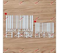 Made in Japan Japanese Chinese Kanji JDM Code Decal Vinyl Sticker - 2 Pack White, 10.2cm, 15.2cm - Style B Die Cut No Background