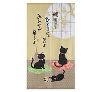 Made in Japan Noren Curtain Tapestry Japanese Black Cats