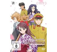 Mademoiselle Hanamura #1-Aufbruch zu modernen Ze – DVD