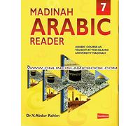 Madinah Arabic Reader Book 7 (Arabic Edition)