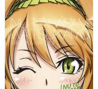 Madoka Harumi (CV: Kana Asumi) - Inu To Hasami Wa Tsukaiyo (TV Anime) Character Song 2 Madoka Harumi (CV: Kana Asumi) (Title Subject To Change) [Japan CD] AVCA-62548